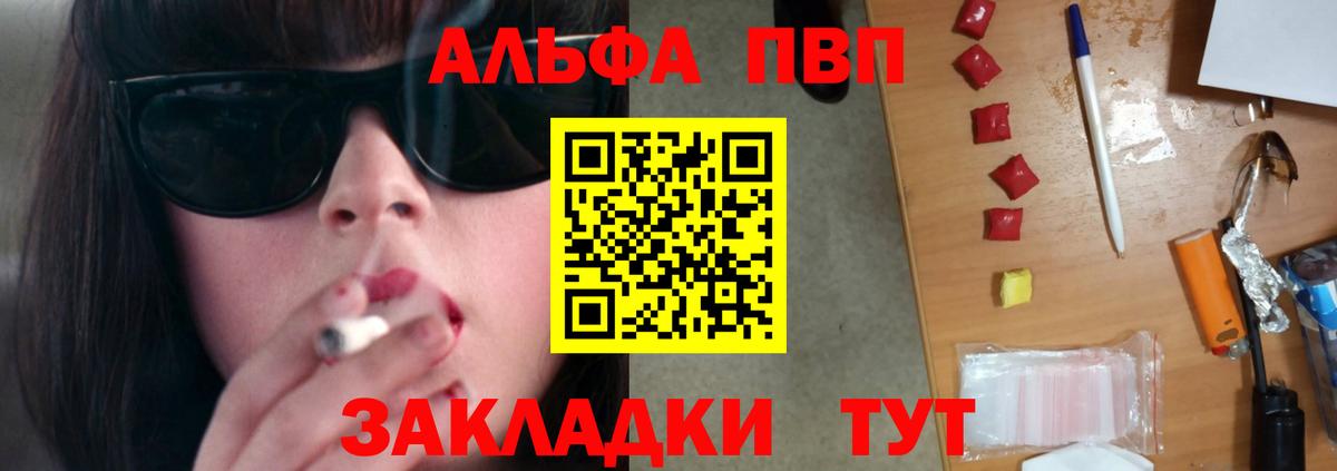 МЕФ кристаллы  A-PVP СК кристаллы  Красноуфимск  Каннабис  ЭКСТАЗИ  Кокаин  Вход с VPN 
