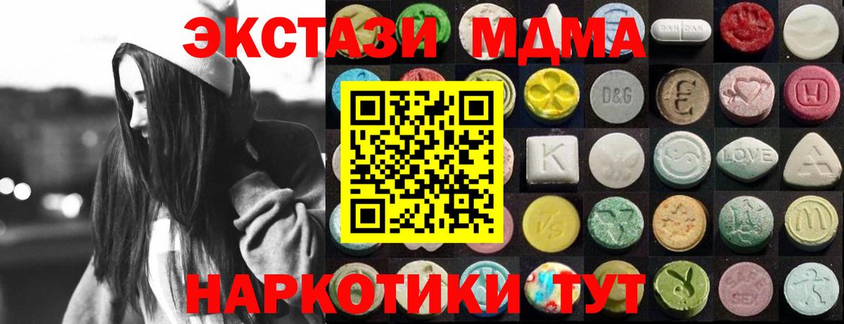 Ecstasy VHQ  Вход с VPN  Ecstasy Punisher  Красноуфимск 