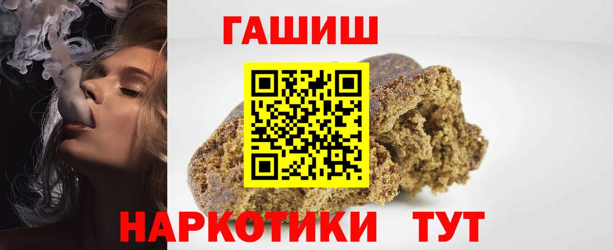 ГАШ AMNESIA HAZE  Вход с VPN  ГАШ ice o lator  Красноуфимск 