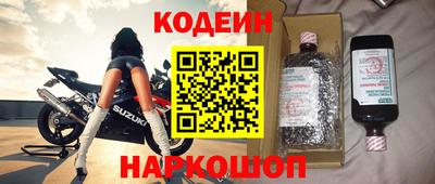 2c-b Комсомольск-на-Амуре