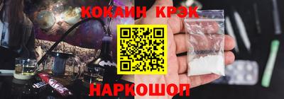 2c-b Комсомольск-на-Амуре