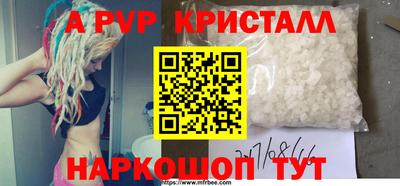 2c-b Комсомольск-на-Амуре