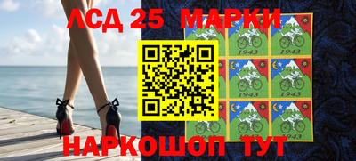 сатива Коммунар