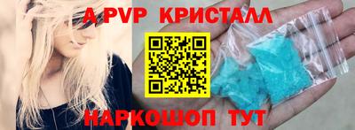 мефедрон мука Конаково