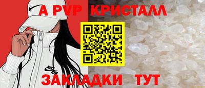 сатива Коммунар