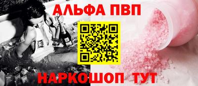 мефедрон мука Конаково