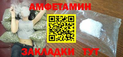 сатива Коммунар