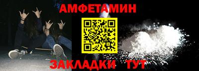 2c-b Комсомольск-на-Амуре