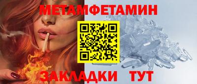 мефедрон мука Конаково
