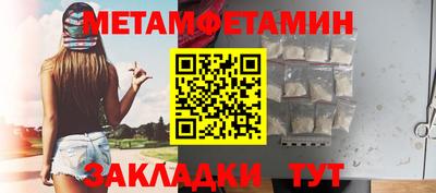 мефедрон мука Конаково