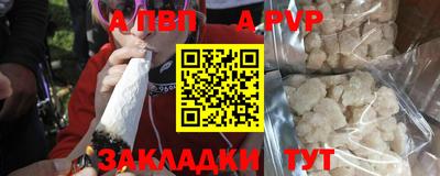 сатива Коммунар