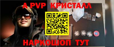 мефедрон мука Конаково