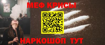 мефедрон мука Конаково