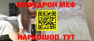 мефедрон мука Конаково
