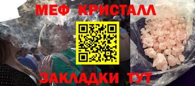 сатива Коммунар