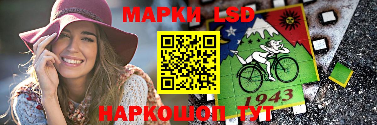 ЛСД экстази  Лсд 25 экстази кислота  Красноуфимск  Вход с VPN  Лсд 25 экстази ecstasy 