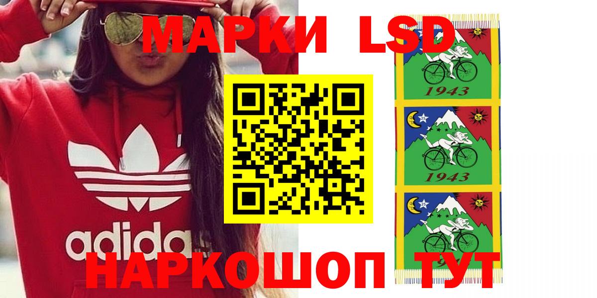 ЛСД экстази ecstasy Красноуфимск