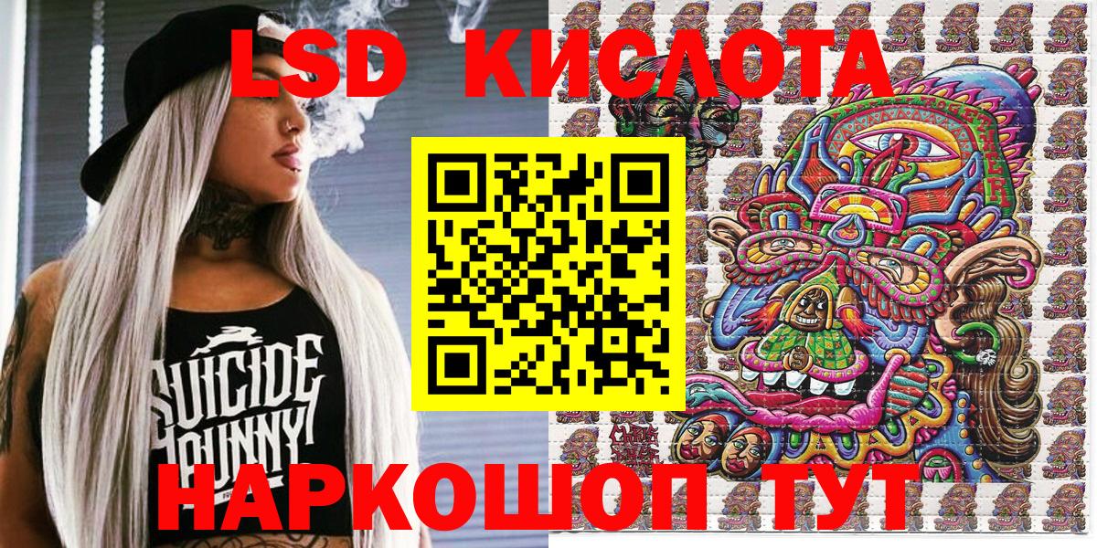 Марки N-bome  Вход с VPN  Красноуфимск  Марки N-bome 1,8мг 